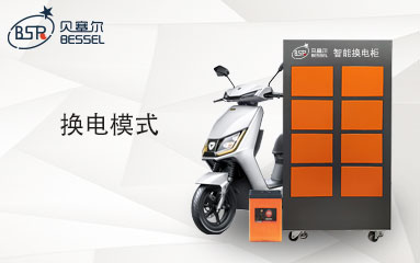 市場剛需，政策助推！換電模式將是外賣配送未來的趨勢！
